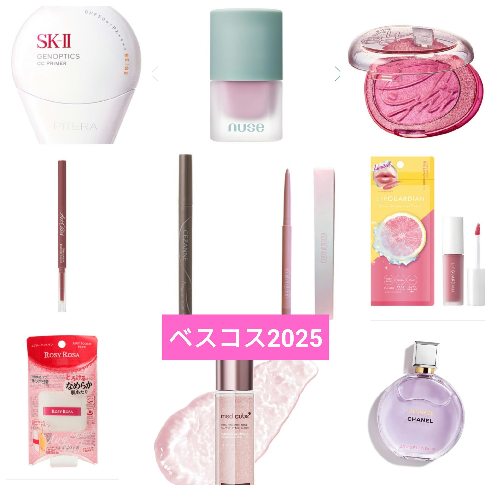 チャンス オー スプランディド オードゥ パルファム/CHANEL/香水(レディース)を使ったクチコミ（1枚目）