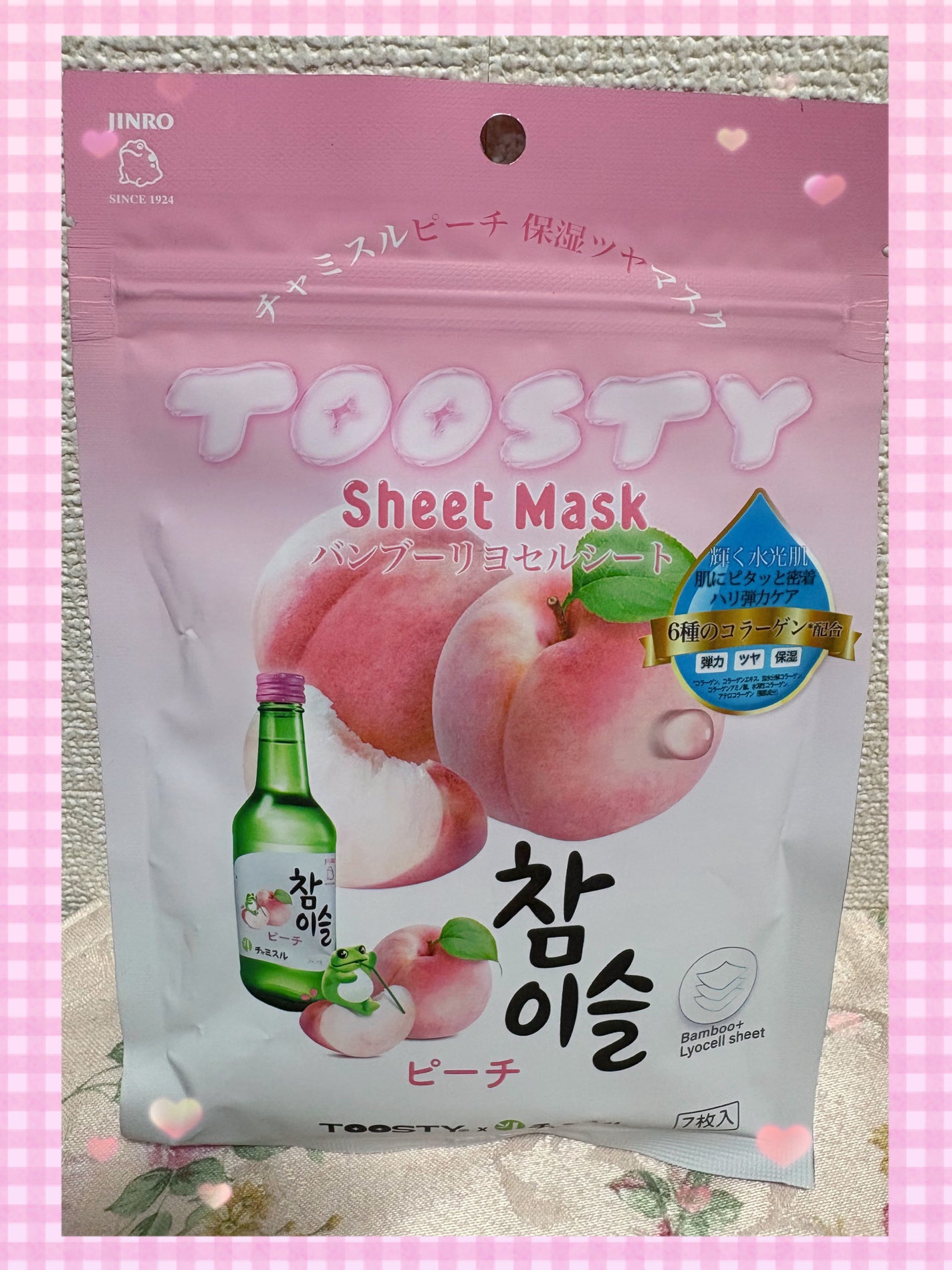 TOOSTYXチャミスル シートマスク ピーチ/TOOSTY/シートマスク・パックを使ったクチコミ(1枚目)