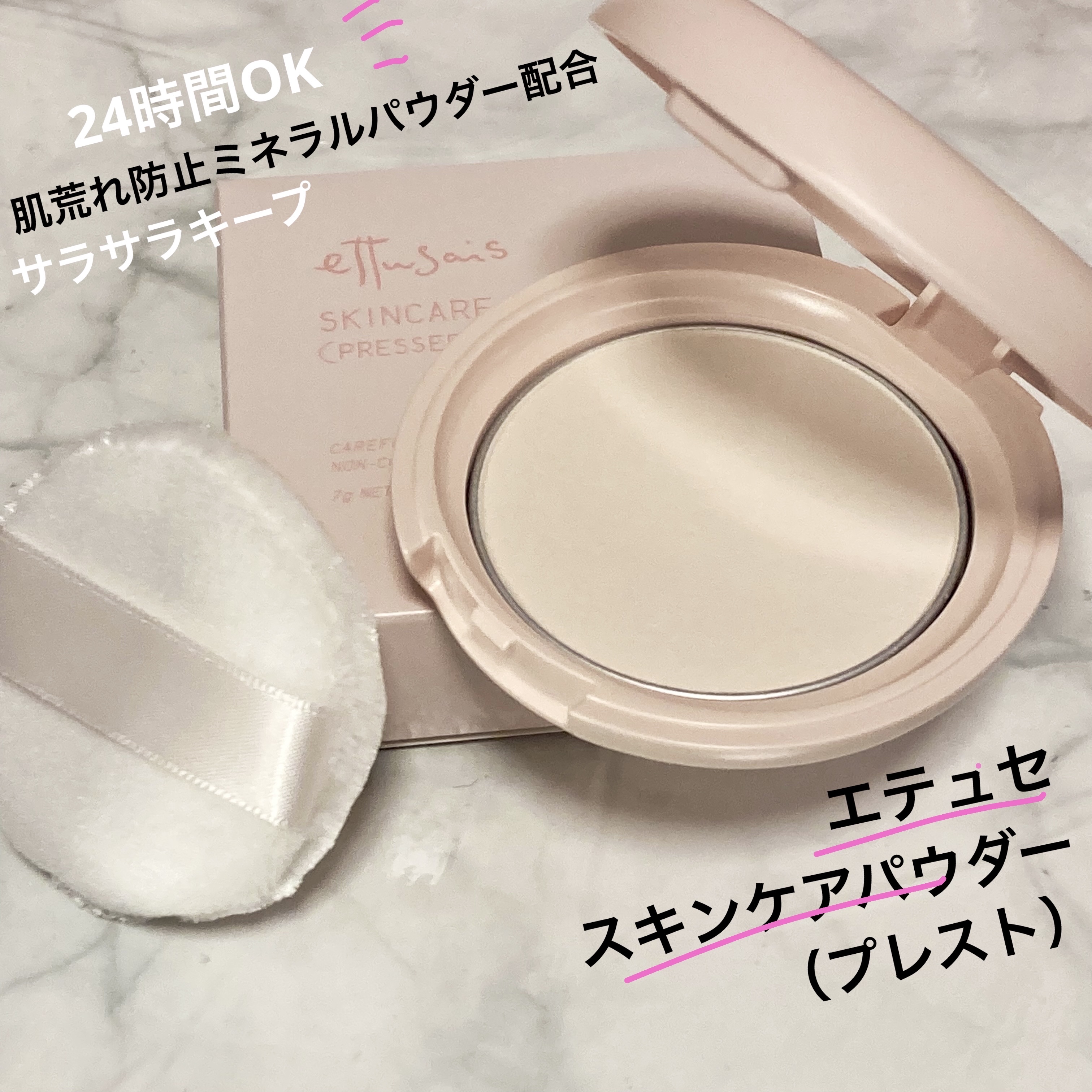 スカルプD アイラッシュセラム プレミアム/アンファー(スカルプD)/まつげ美容液を使ったクチコミ（2枚目）