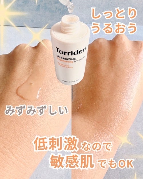 セルメイジング ビタC ブライトニングアンプル/Torriden/美容液を使ったクチコミ(3枚目)