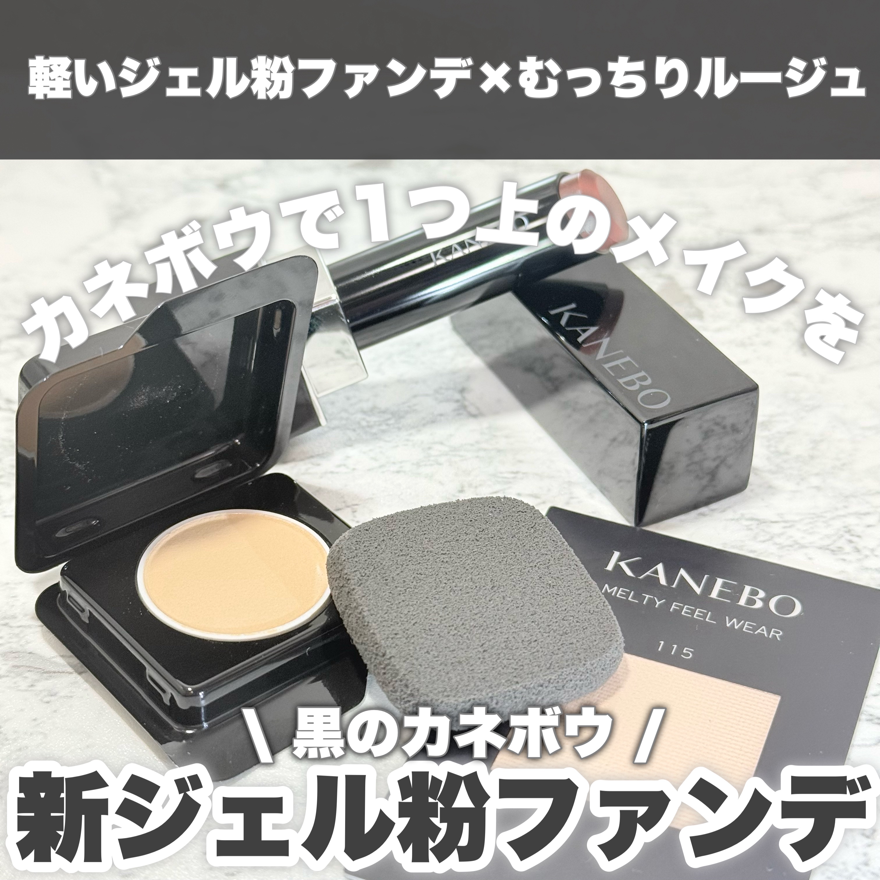 ルージュスターヴァイブラント/KANEBO/口紅を使ったクチコミ（1枚目）