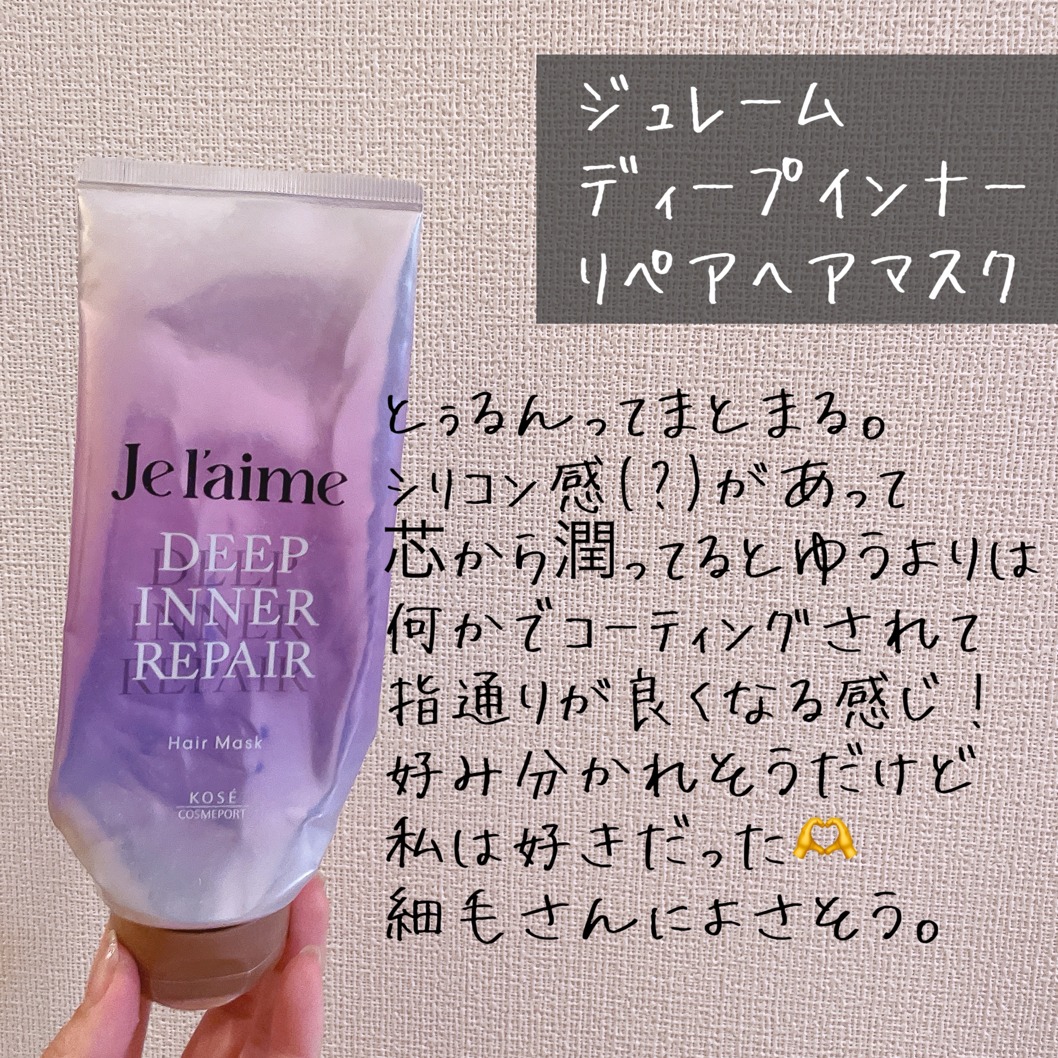 プレミアムメルティリップ/メンソレータム/リップクリームを使ったクチコミ（3枚目）