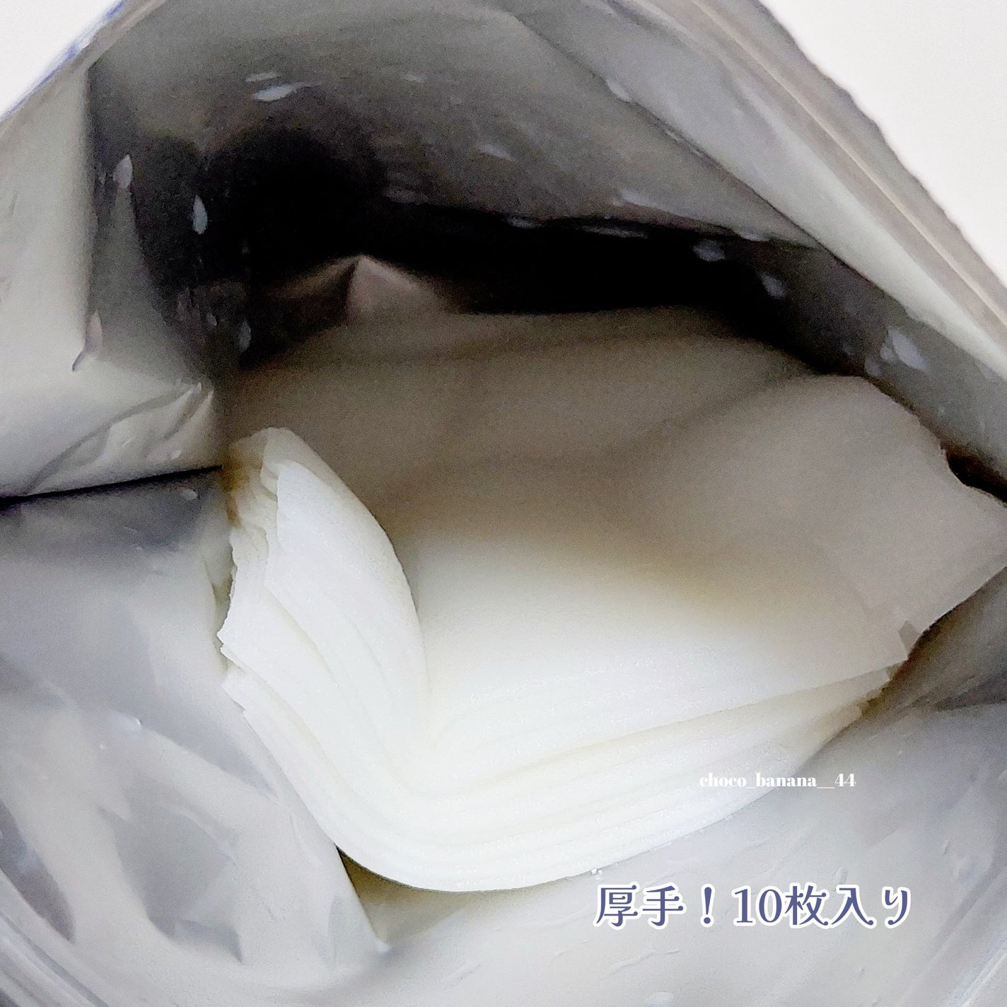 ホワイトマスクN/透明白肌/シートマスク・パックを使ったクチコミ(5枚目)