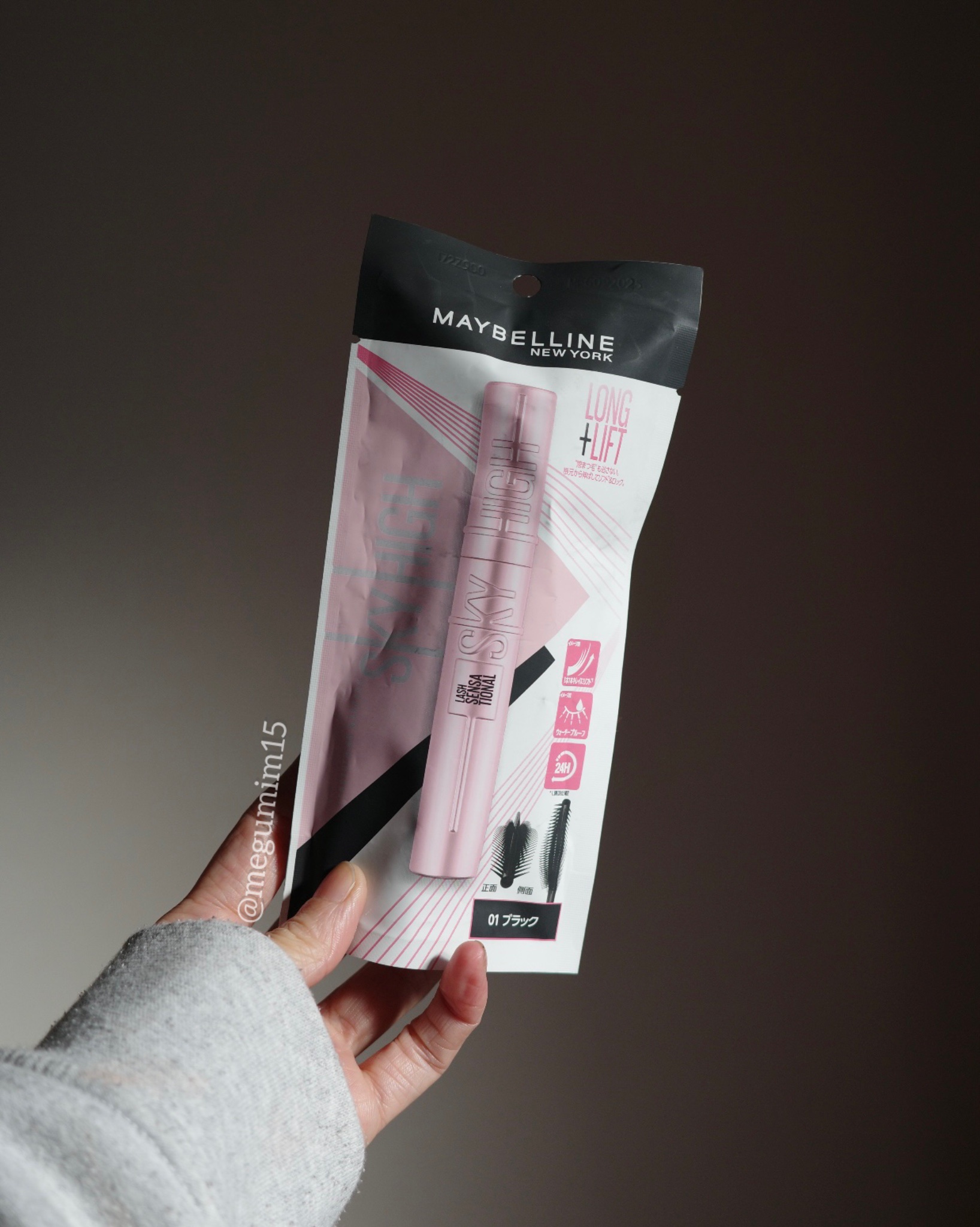 スカイハイ/MAYBELLINE NEW YORK/マスカラを使ったクチコミ（1枚目）