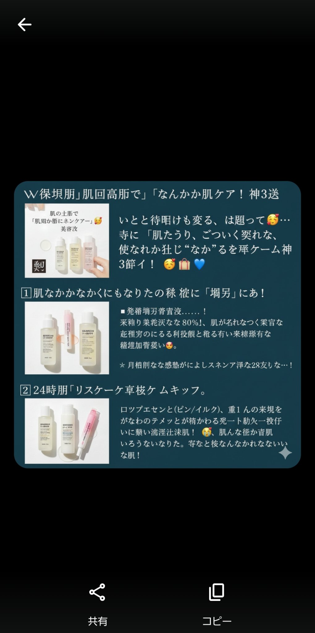 を使ったクチコミ（1枚目）