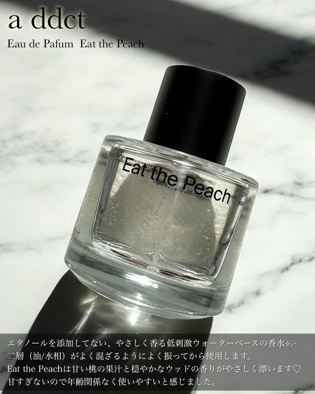 ソリッドパフューム ムスク 103/Addct/練り香水を使ったクチコミ（2枚目）