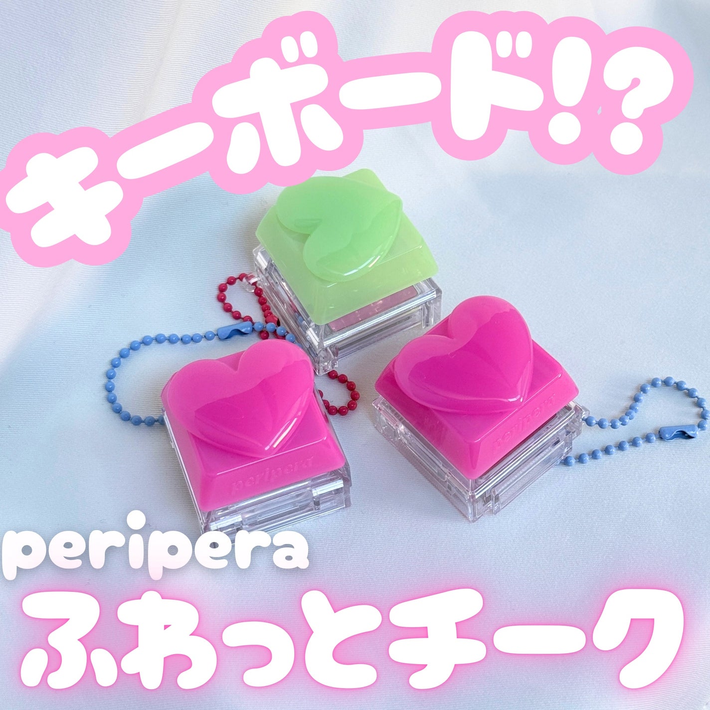 ペリペラ トック ブラッシュ キーキャップ/PERIPERA/パウダーチークを使ったクチコミ(1枚目)