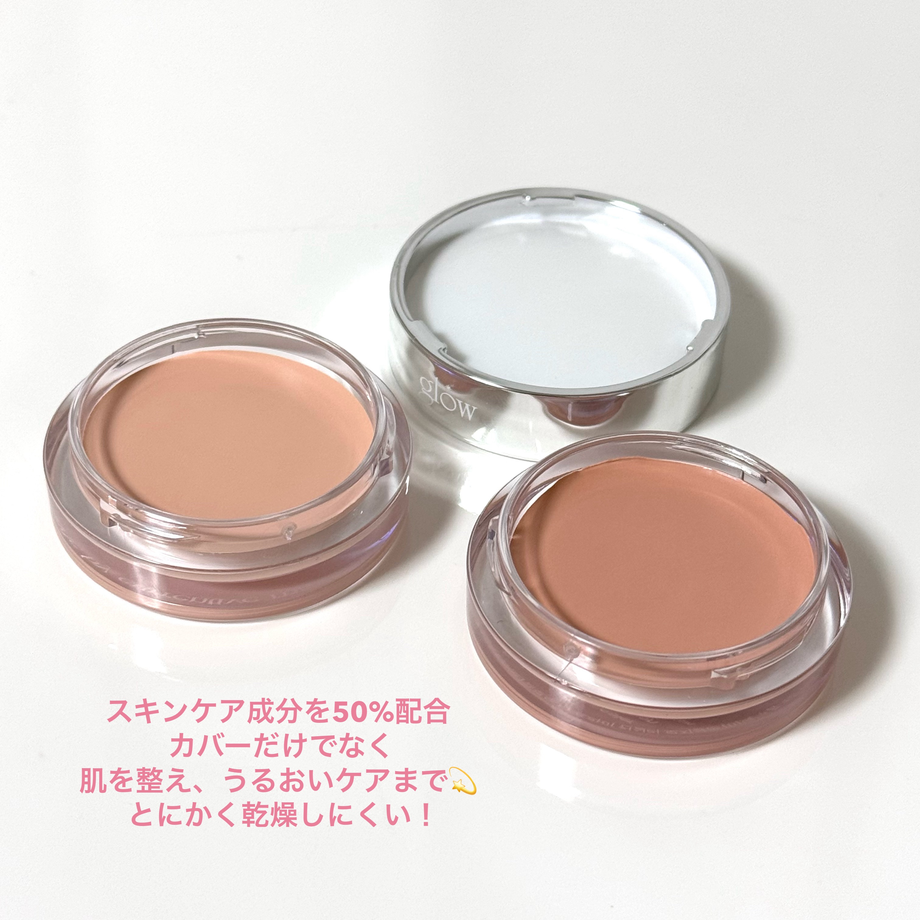 glow ノットドライコンシーラーのクチコミ「glow ノットドライコンシーラー  # ライト+ロージーサルモン

2025年ベストバイ👑
.....」（2枚目）