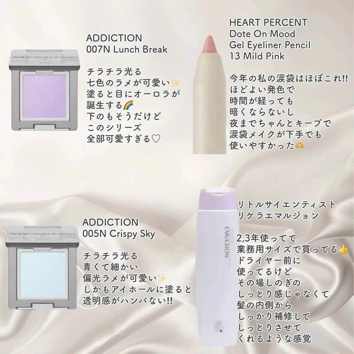 ドットオンムードジェルアイライナーペンシル/Heart Percent/ジェルアイライナーを使ったクチコミ（2枚目）