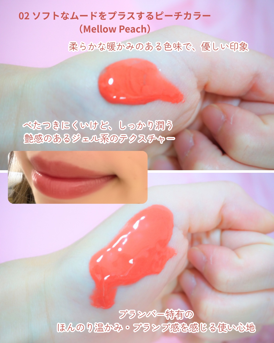 Vegan Fluffy Plumper/BE ON TIME/リップグロスを使ったクチコミ（2枚目）