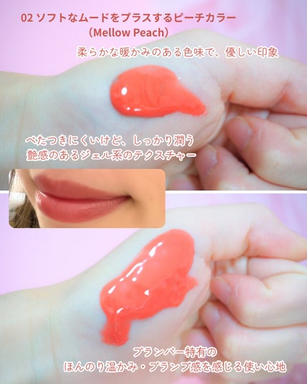 Vegan Fluffy Plumper/BE ON TIME/リップグロスを使ったクチコミ(2枚目)