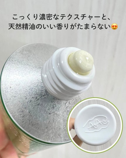 スキンフード /WELEDA/ボディクリームを使ったクチコミ(2枚目)