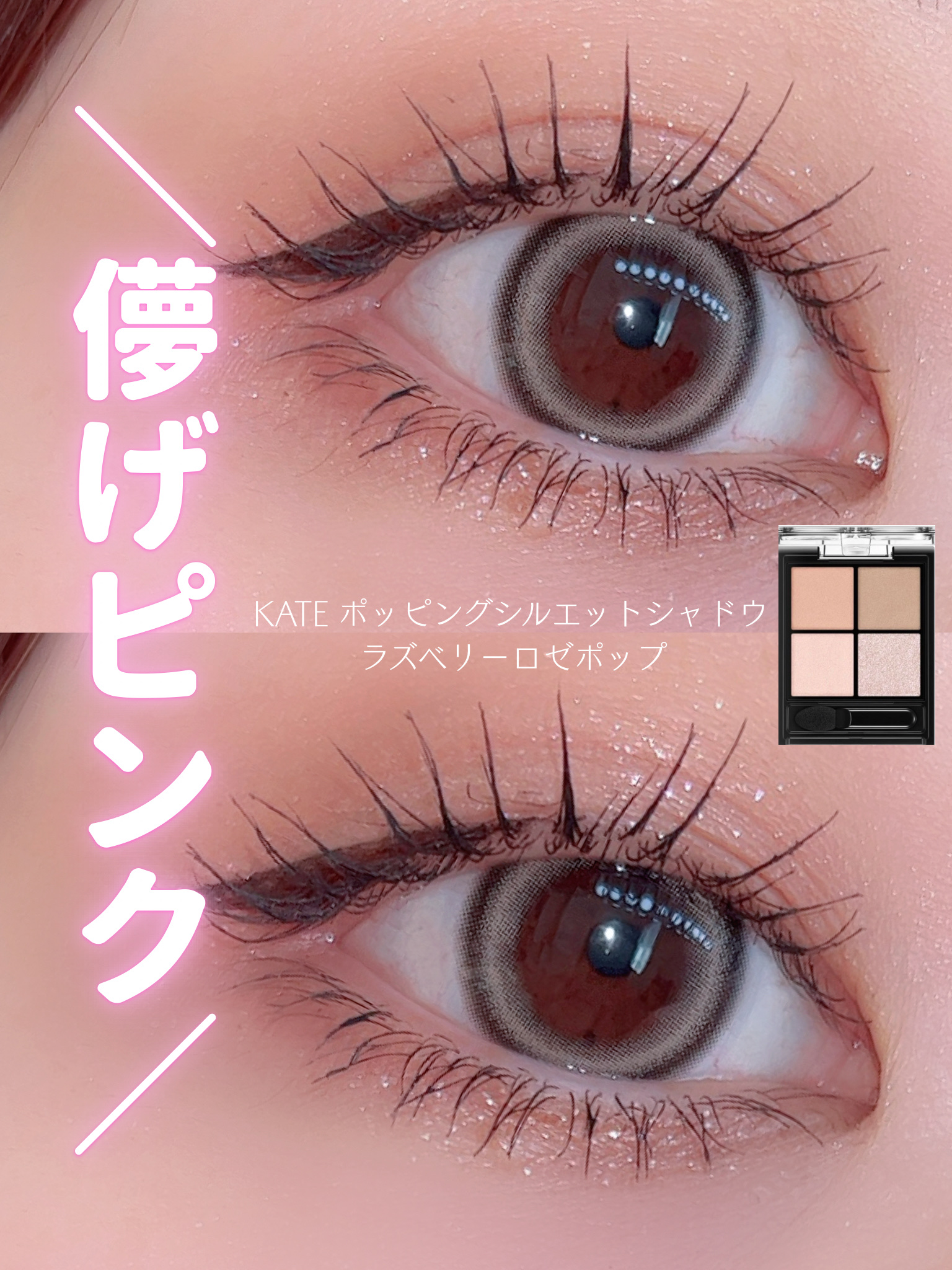 グラスティングカラーグロス/rom&nd/リップグロスを使ったクチコミ（1枚目）