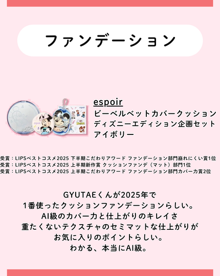 カバーリシャス アルティメット ホワイトクッション/BANILA CO/クッションファンデーションを使ったクチコミ(6枚目)