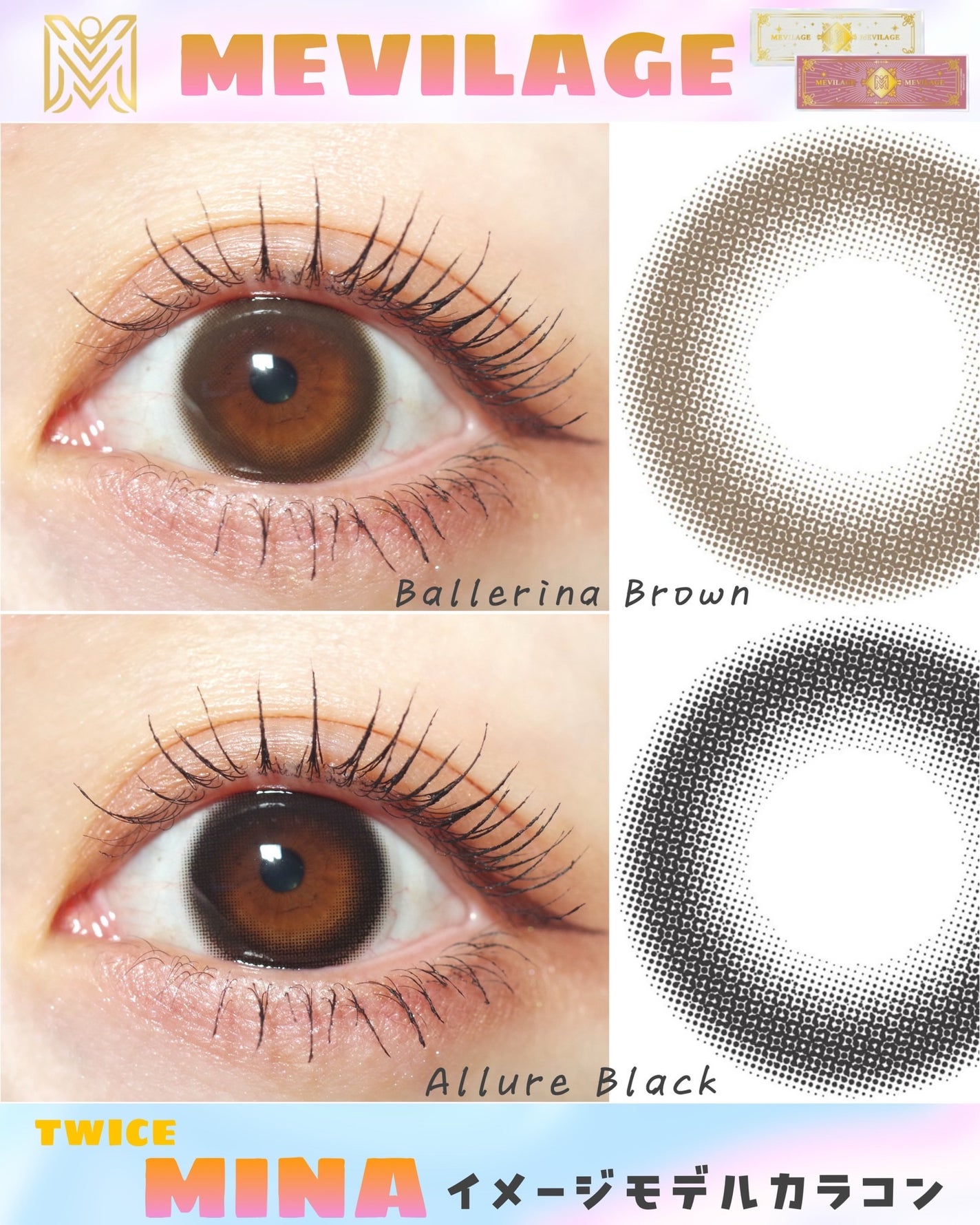 メビラージュ 1day/スウィート/ワンデー(1DAY)カラコンを使ったクチコミ(1枚目)