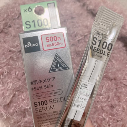 リードルショット100/VT/美容液を使ったクチコミ(1枚目)