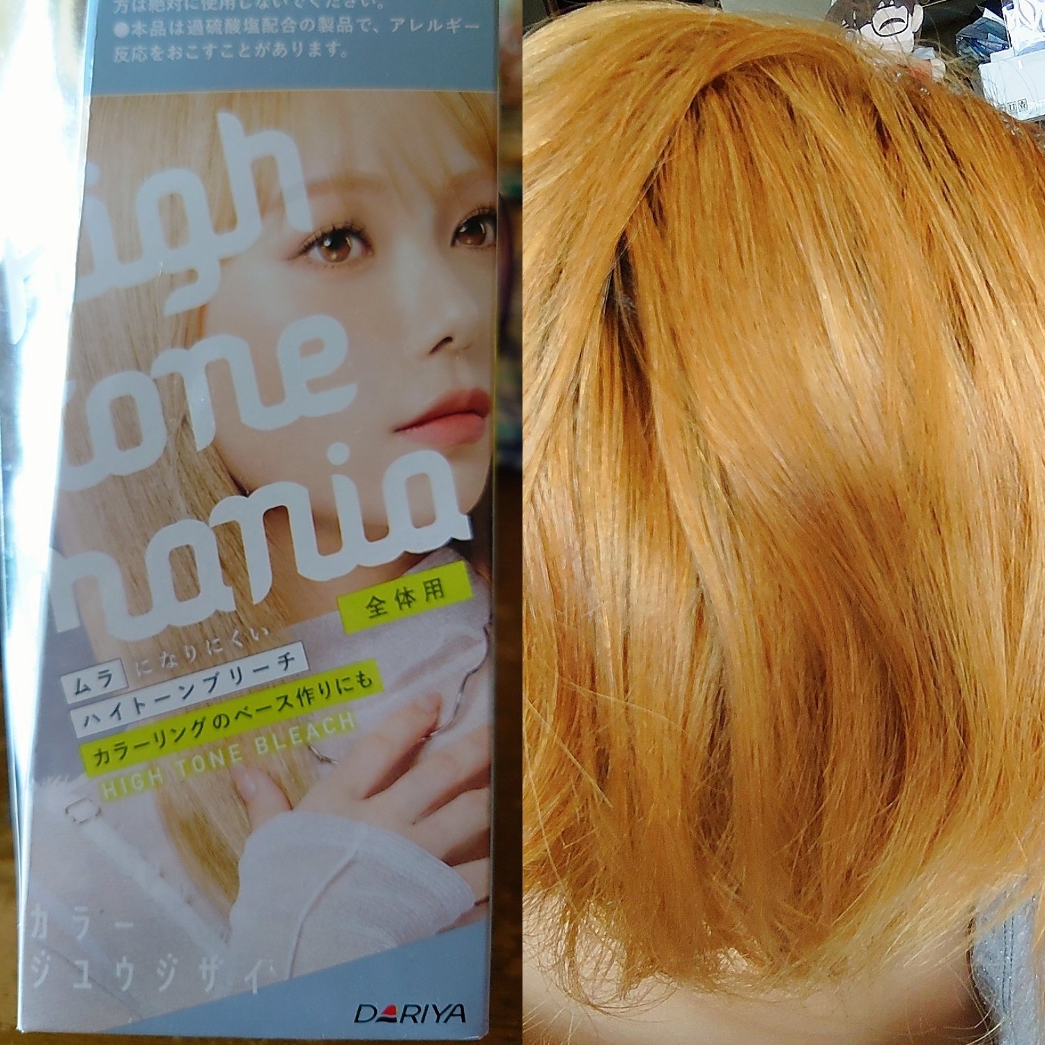 エブリ カラートリートメント/アンナドンナ/ヘアカラーを使ったクチコミ（1枚目）