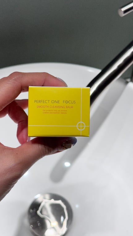 スムースクレンジングバーム/PERFECT ONE FOCUS/クレンジングバームを使ったクチコミ(3枚目)