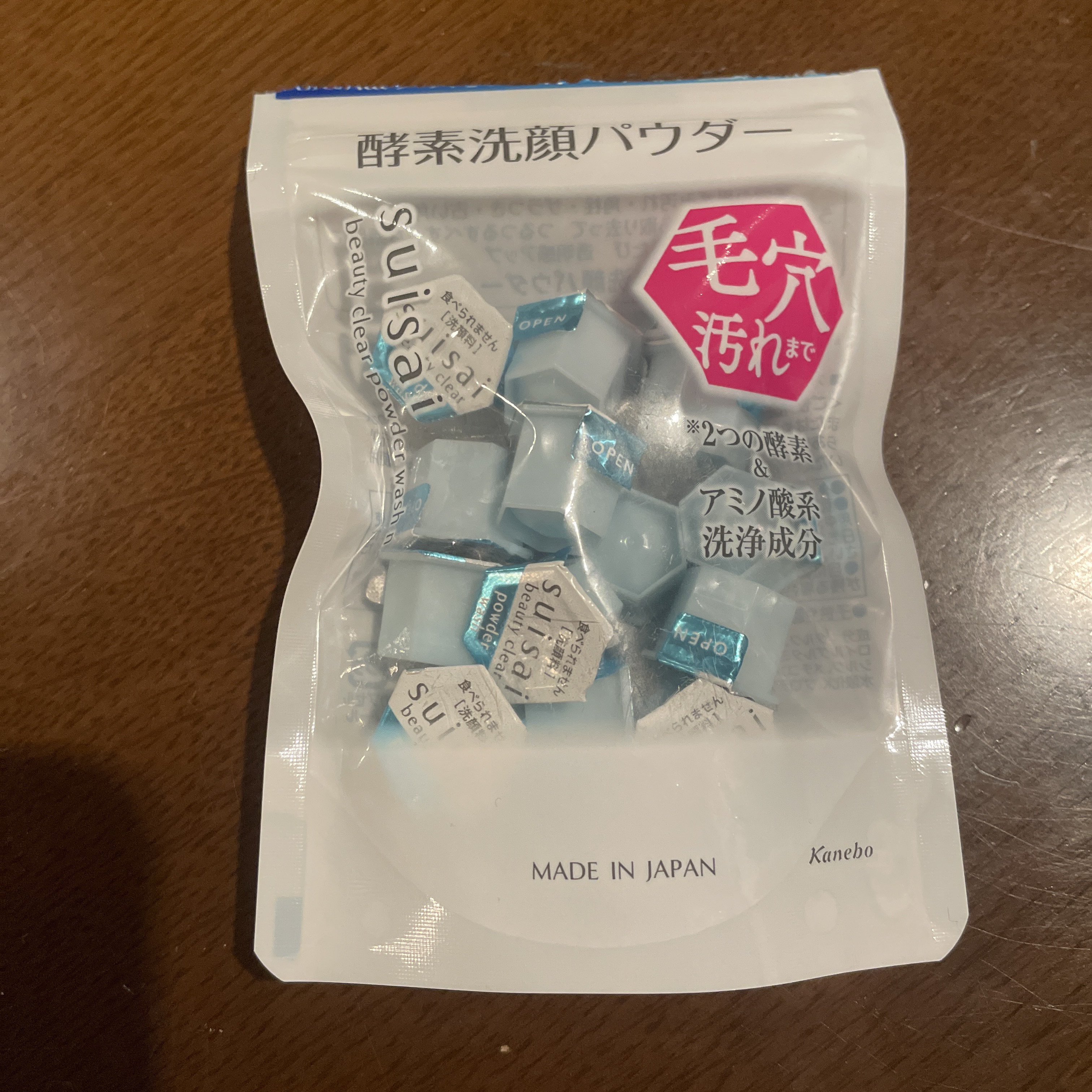 スイサイ ビューティクリア パウダーウォッシュN/suisai/洗顔パウダーを使ったクチコミ（1枚目）