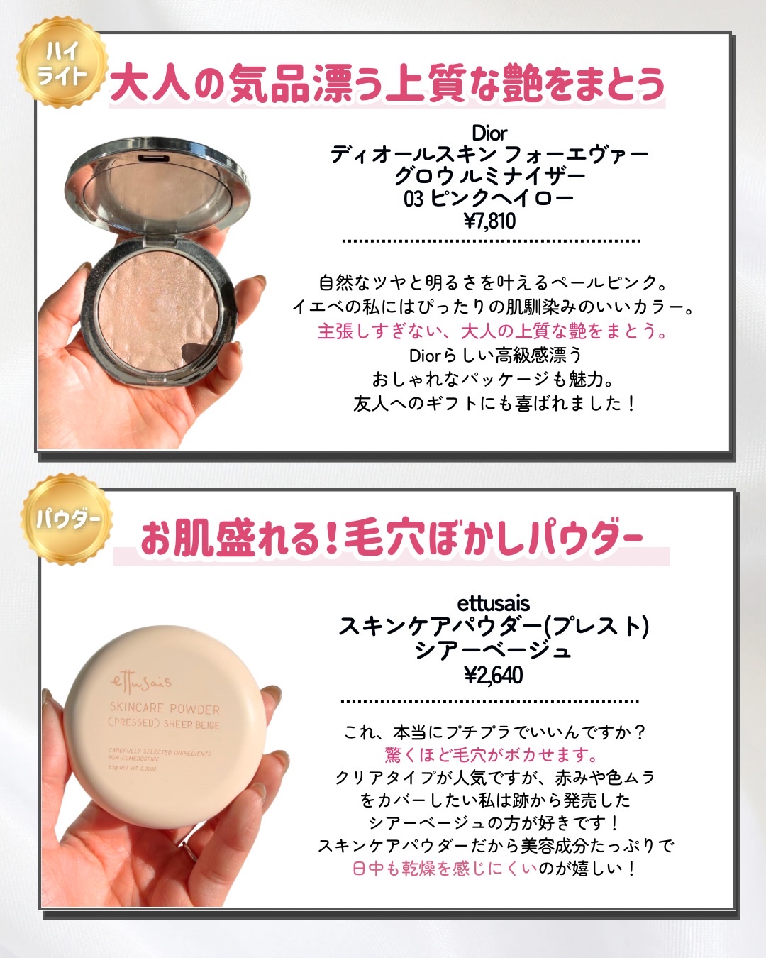 MASK FIT RUBY MESH CUSHION/TIRTIR(ティルティル)/クッションファンデーションを使ったクチコミ（3枚目）