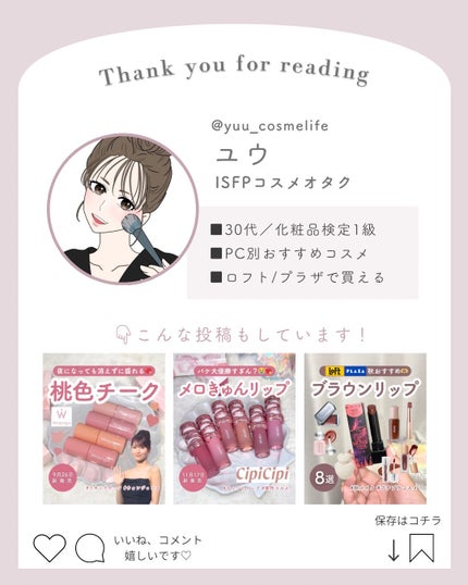 プロ アイ パレット エアー/CLIO/アイシャドウパレットを使ったクチコミ(8枚目)