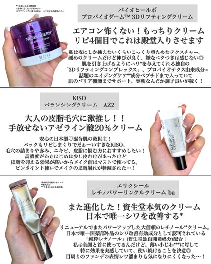 タカミスキンピール/タカミ/ブースター・導入液を使ったクチコミ(4枚目)