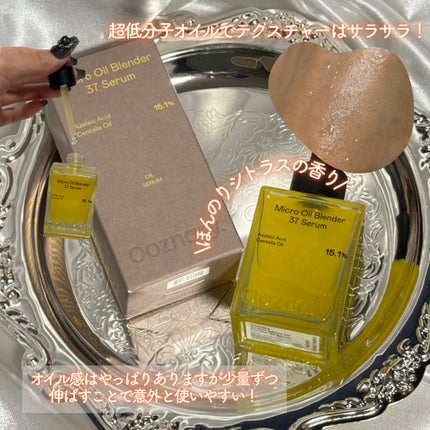 アゼライン酸CICA37セラム/オーズナリー/美容液を使ったクチコミ(3枚目)