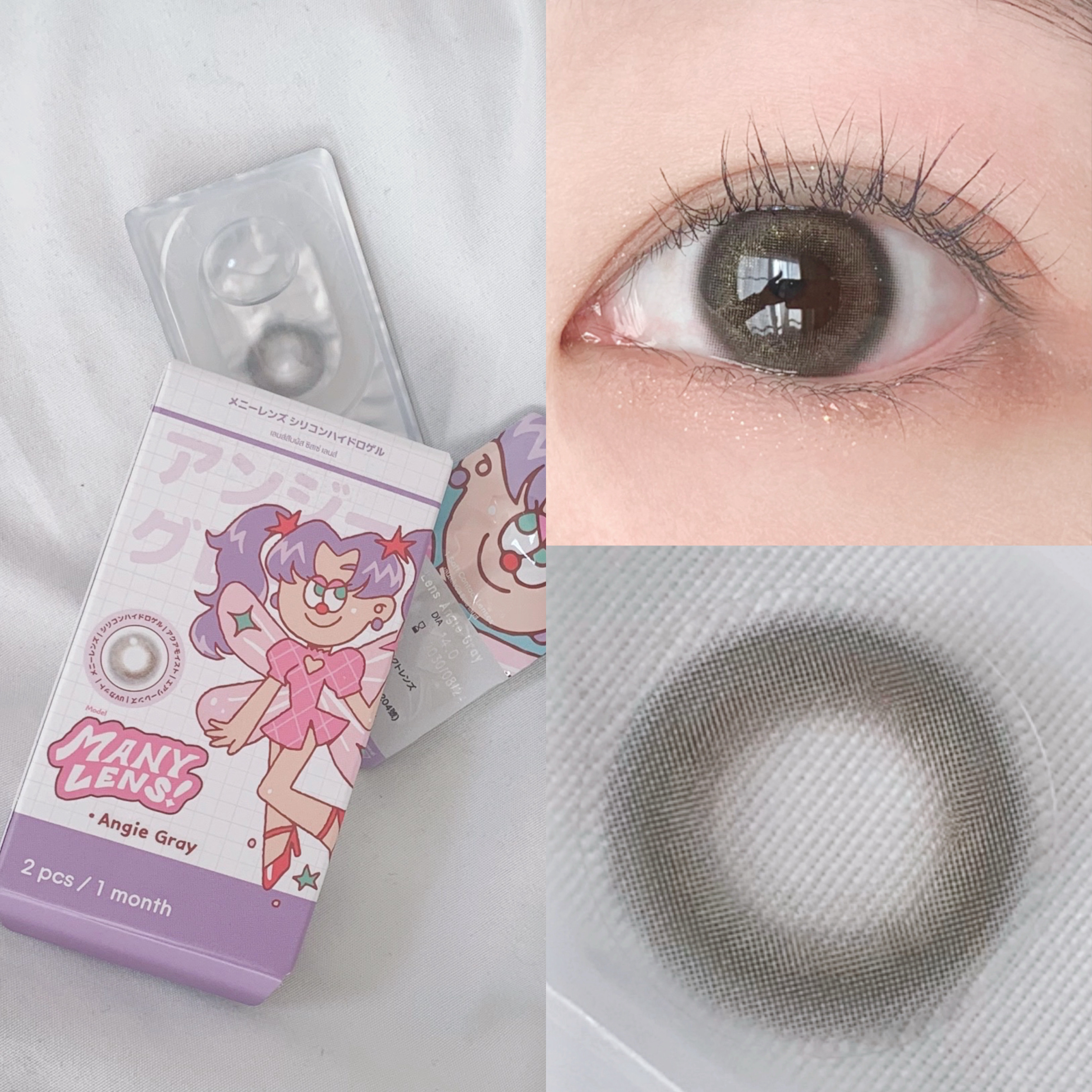 Angie Gray/MANY LENS/カラーコンタクトレンズを使ったクチコミ（3枚目）