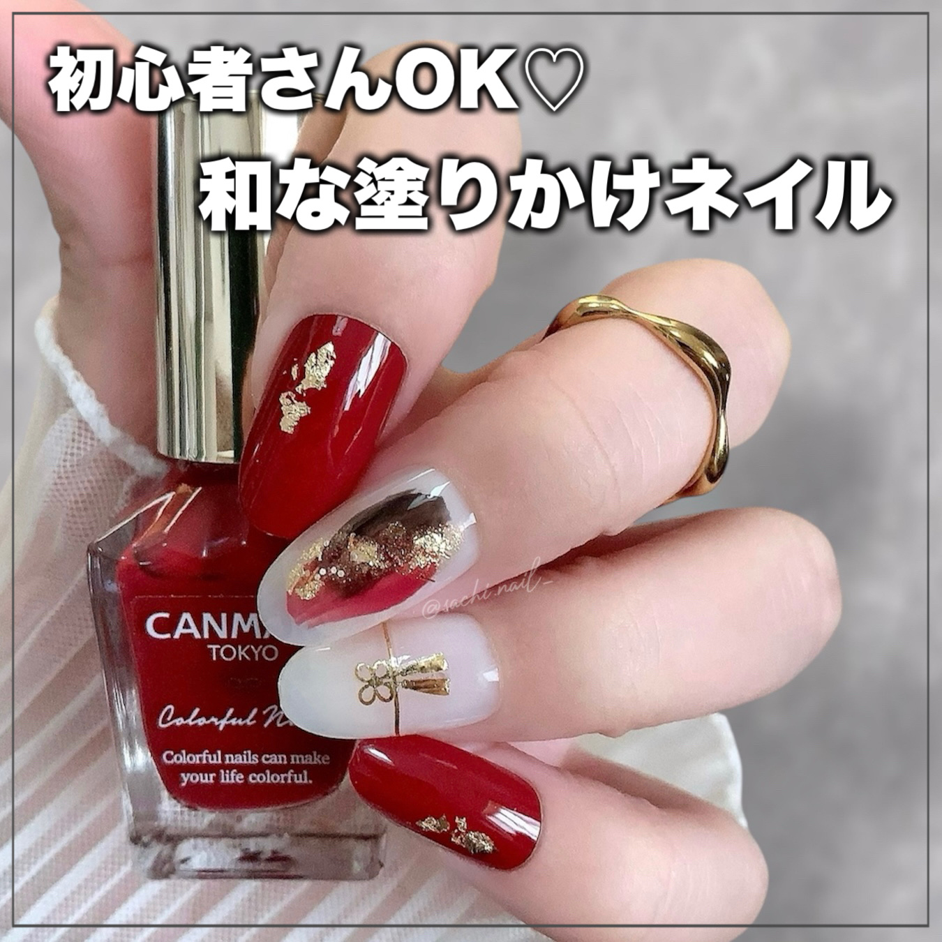 カラフルネイルズ/キャンメイク/マニキュアを使ったクチコミ（1枚目）