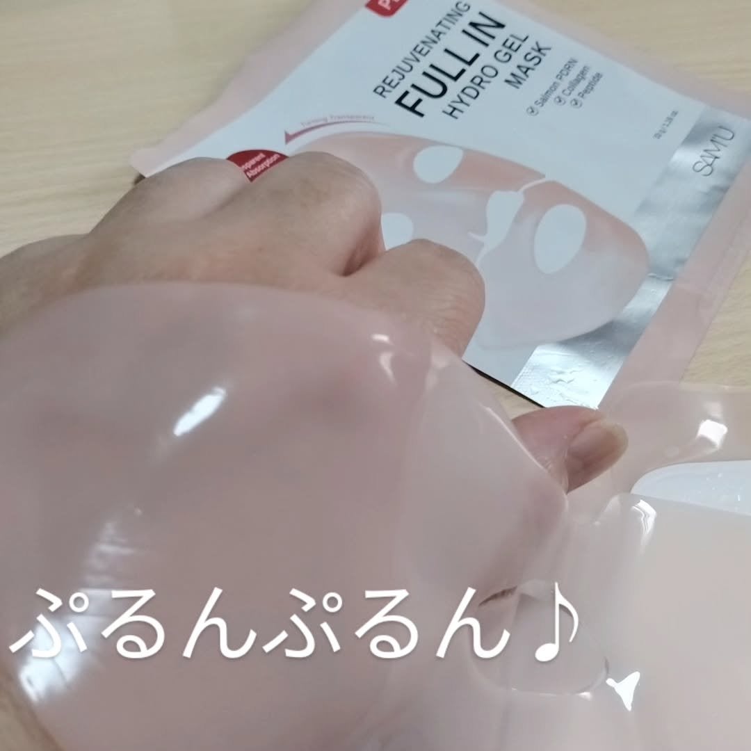 PDRNリジュべネティングフルインハイドロゲルマスク/SAM'U/シートマスク・パックを使ったクチコミ(5枚目)