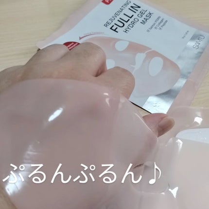 PDRNリジュべネティングフルインハイドロゲルマスク/SAM'U/シートマスク・パックを使ったクチコミ(5枚目)