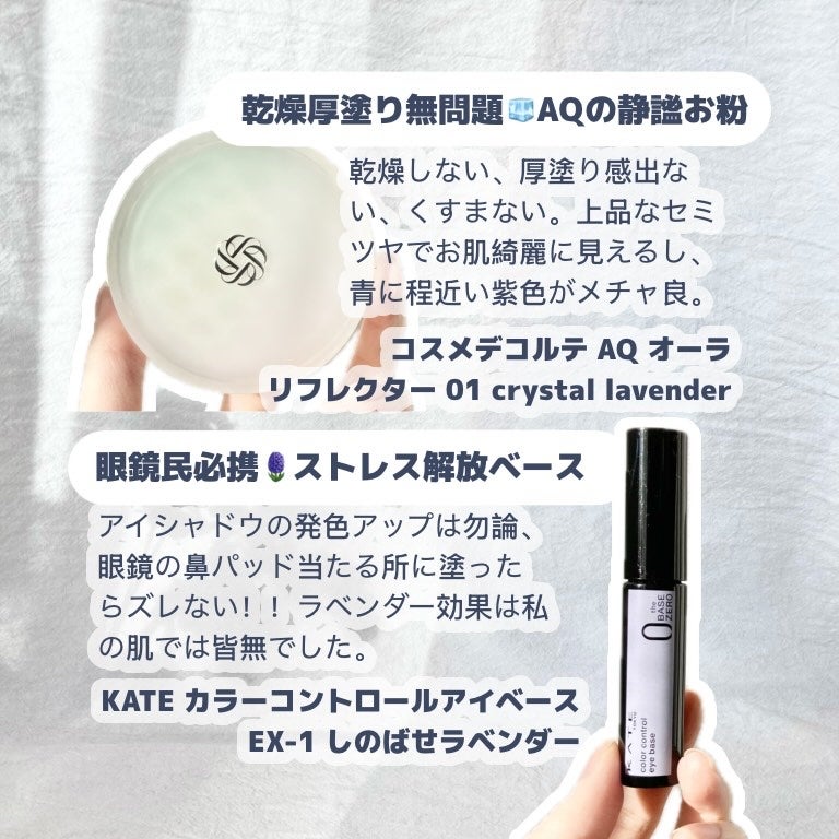 ベラリス/ベラリス/化粧水を使ったクチコミ(4枚目)