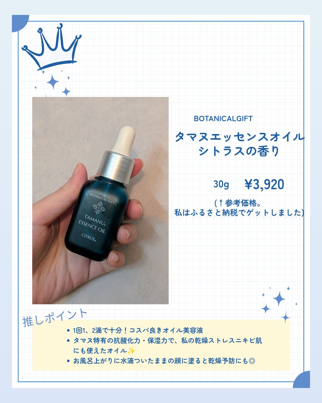 肌美精 肌美精 CHOI薬用化粧水 ニキビケア[医薬部外品]のクチコミ「今年の個人的ベスコス2025 ケア編3選です！🎊

①肌美精　CHOI薬用化粧水ニキビケア
ニ.....」（3枚目）