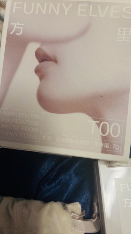 ノートレースシースルーセッティングパウダー/FUNNY ELVES方里/プレストパウダーを使ったクチコミ(4枚目)