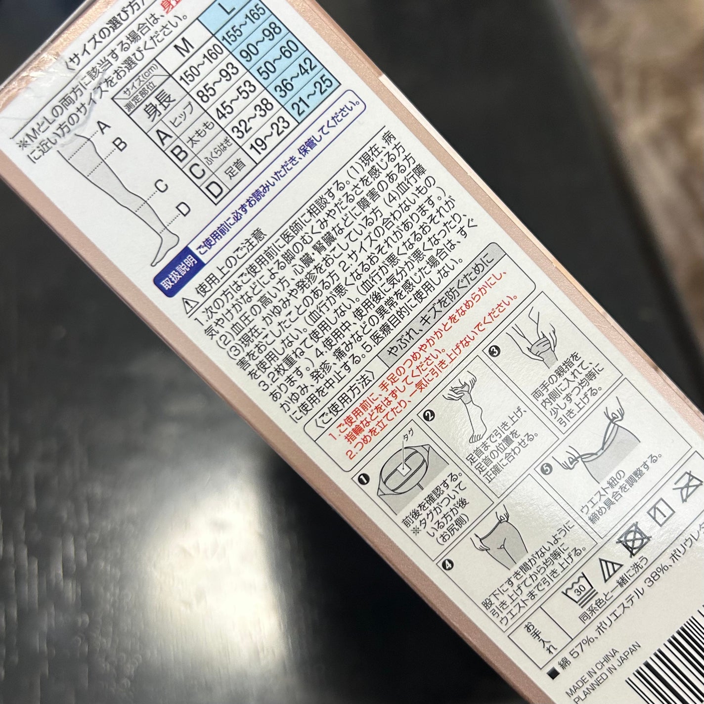 スキニールームウェア/SLIMWALK/着圧ソックス・レギンスを使ったクチコミ(4枚目)