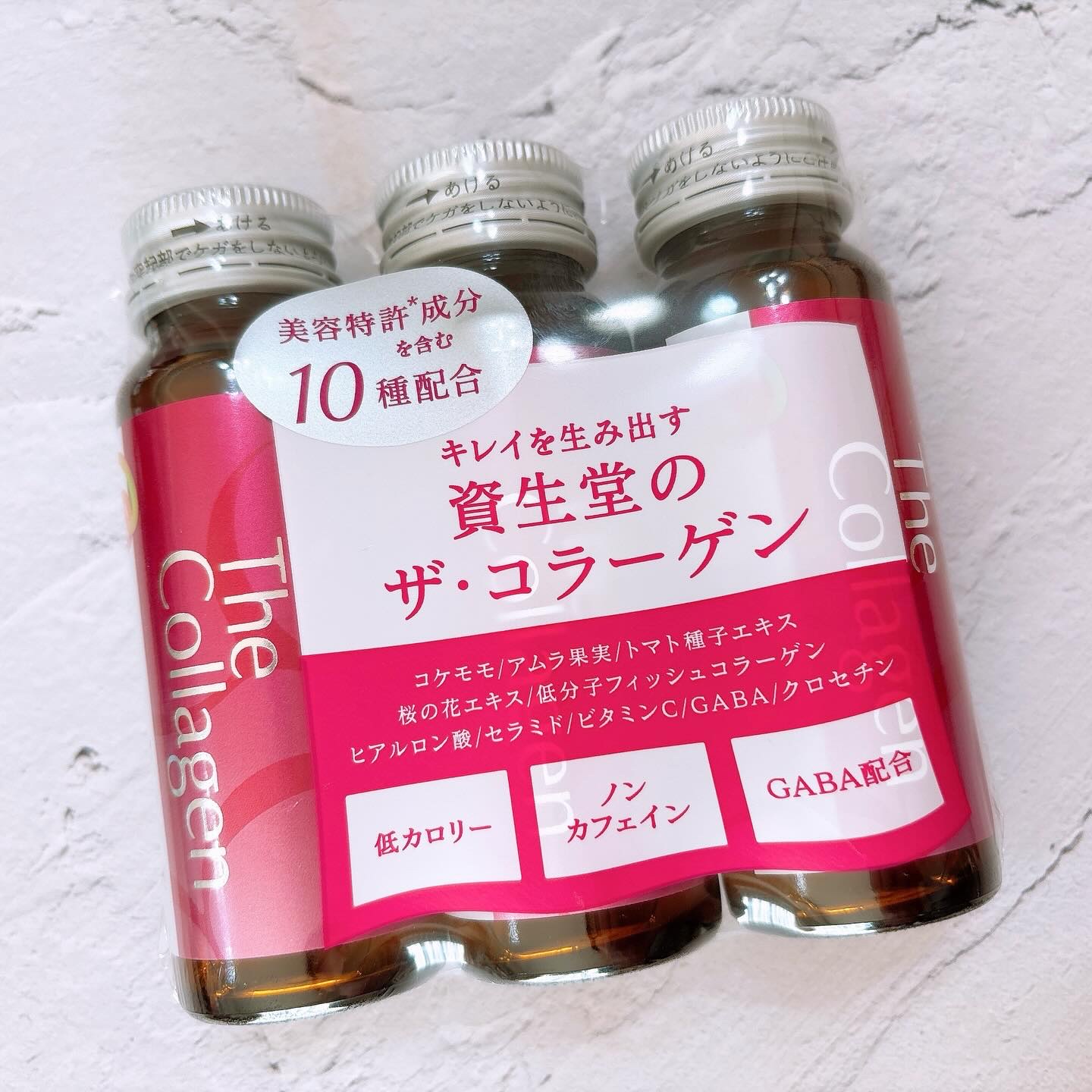 ザ・コラーゲン　＜ドリンク＞ /ザ・コラーゲン/美容ドリンクを使ったクチコミ（1枚目）