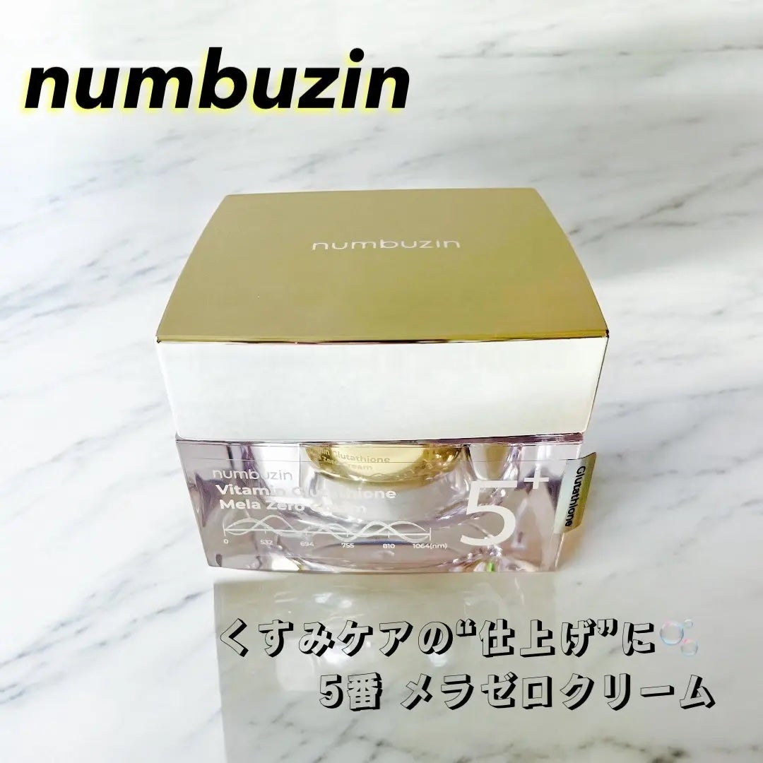 5番 白玉グルタチオンCメラゼロクリーム/numbuzin/フェイスクリームを使ったクチコミ(1枚目)