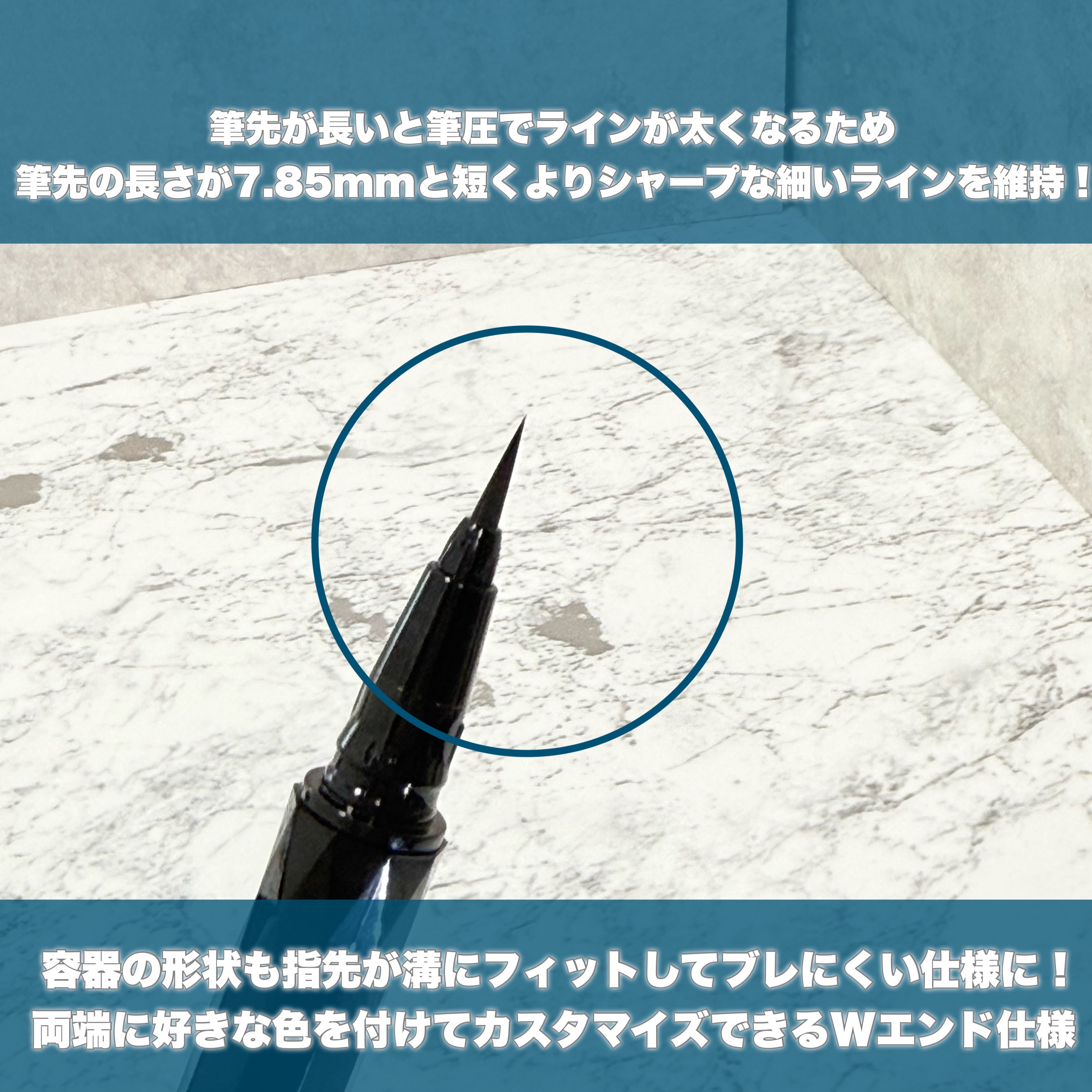 スーパーシャープライナーEX4.0/KATE/リキッドアイライナーを使ったクチコミ（3枚目）