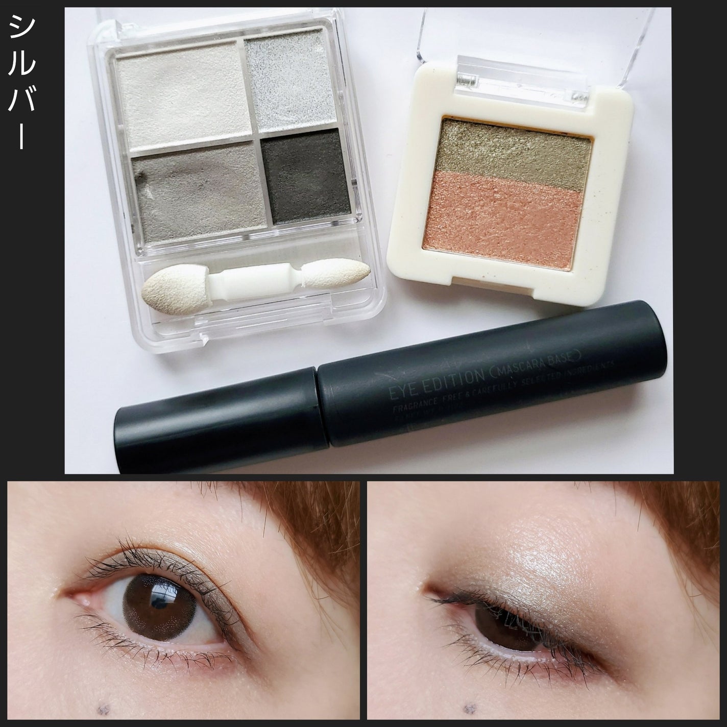 シングルカラー アイシャドウ/DHC/アイシャドウパレットを使ったクチコミ(4枚目)