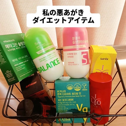 メタグリーンスリムアップ/VITALBEAUTIE/ボディサプリメントを使ったクチコミ(1枚目)