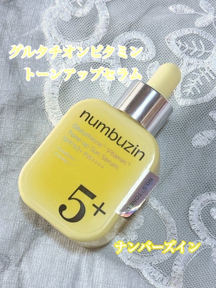 5番 白玉グルタチオンCトーンアップベース SPF50+ PA++++/numbuzin/化粧下地を使ったクチコミ(2枚目)