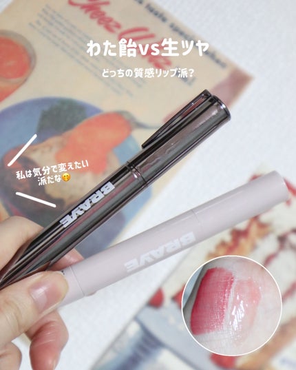 Meið on LIPS ãâ飲ã¿äŒãªããâã£ãŠåŒã°ããŠãçç±ãéãããäžæ°ã«ããã£ãðžâš..ãïŒ7æç®ïŒ