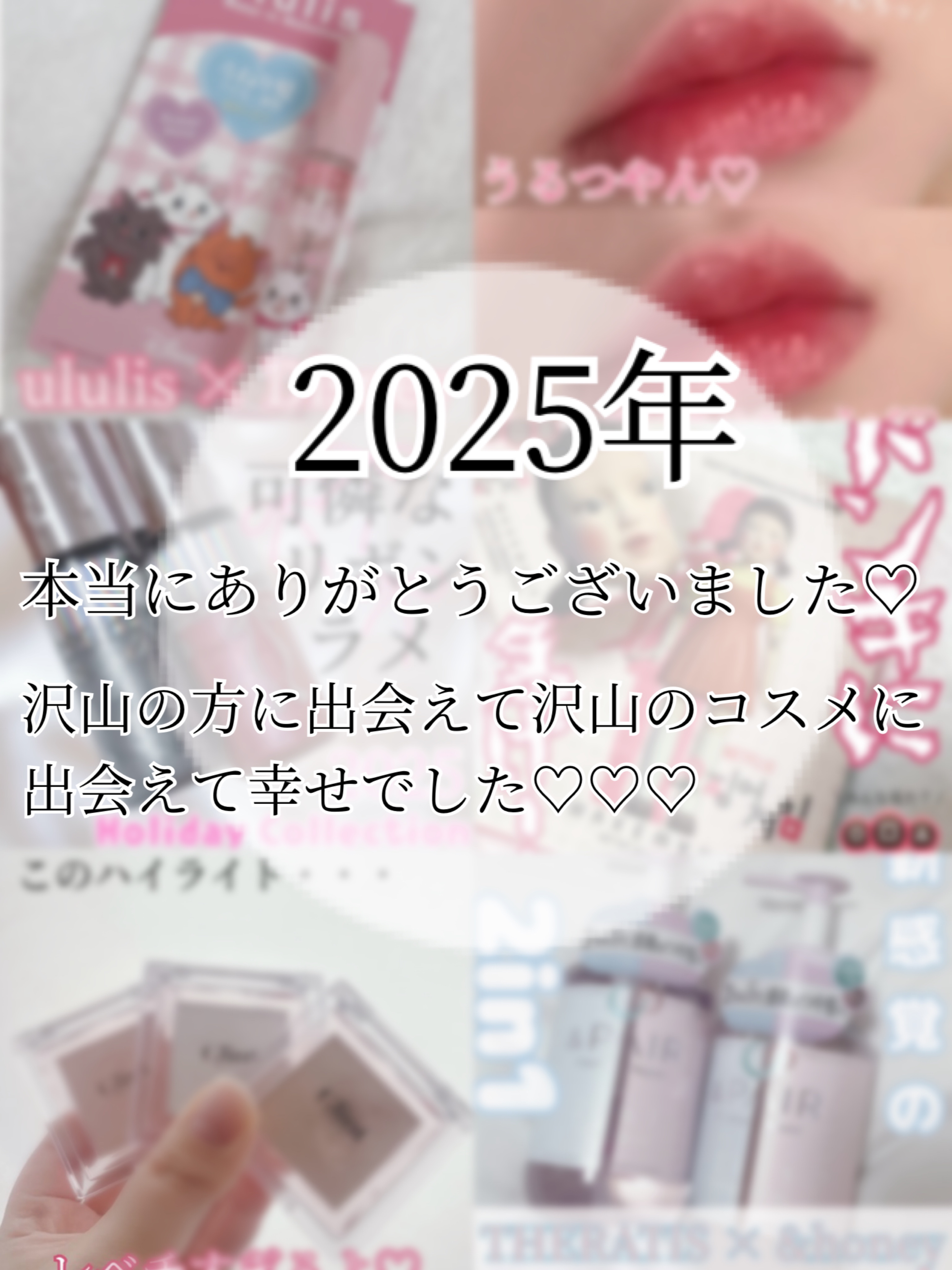 デュアルチーク 14 ラブキューピッド/2aN/パウダーチークを使ったクチコミ（1枚目）