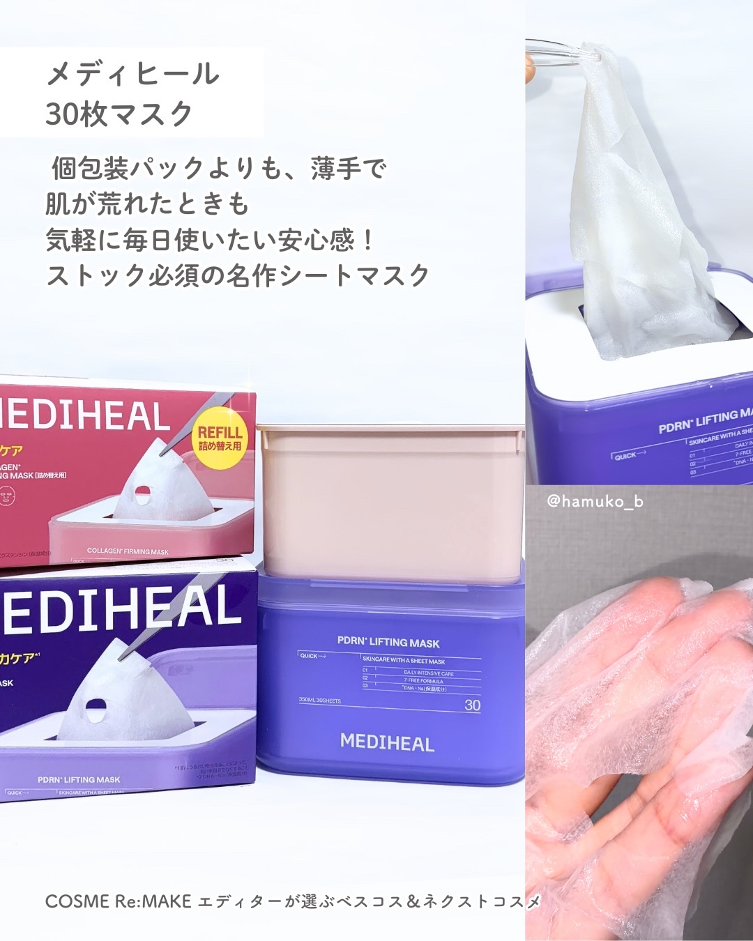 ディープメルティングマッドポアクレンジングオイル/BRMUD/オイルクレンジングを使ったクチコミ（2枚目）