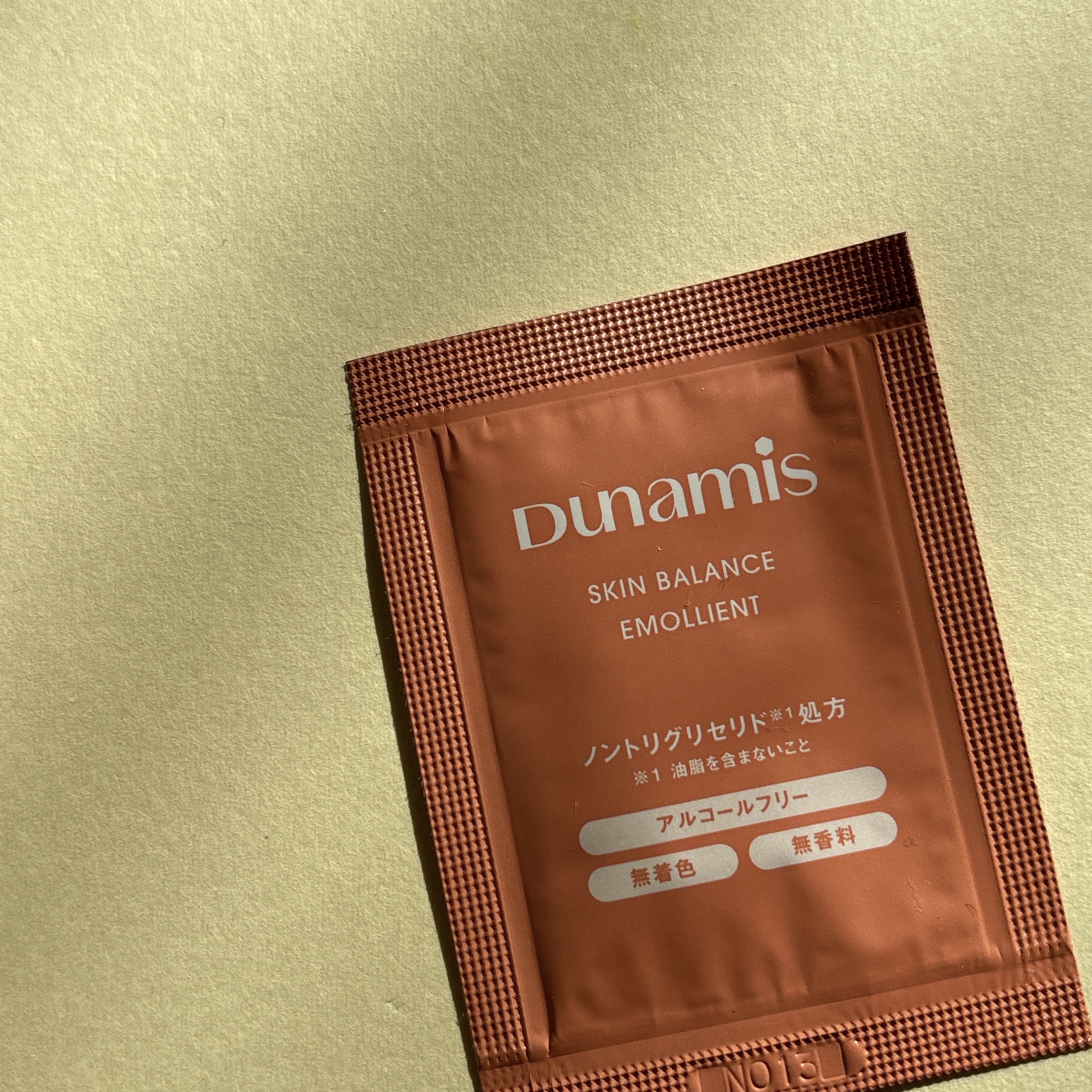 Dunamis スキンバランス エモリエントのクチコミ「Dunamisのスキンバランス エモリエント


PLAZAでサンプルセットを頂いたので
お試.....」（1枚目）