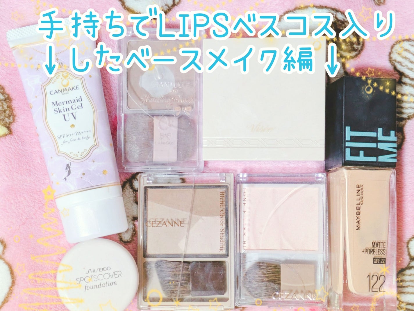 ジルスチュアート ブルームクチュール アイズ ジュエルドブーケ/JILL STUART/アイシャドウパレットを使ったクチコミ(3枚目)