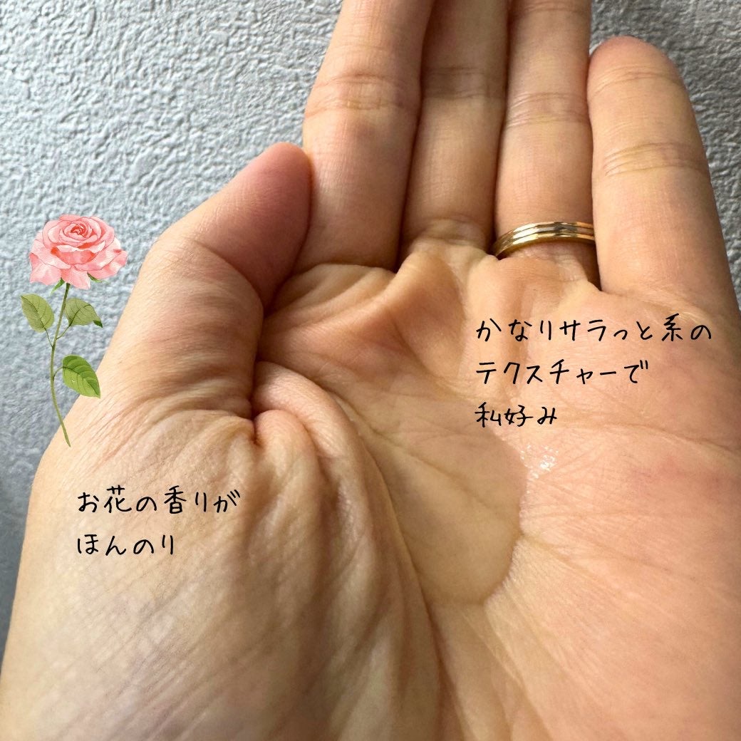 プレローション/Manier/化粧水を使ったクチコミ（2枚目）