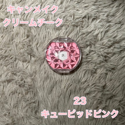 チークブラッシュ/CEZANNE/パウダーチークを使ったクチコミ(2枚目)