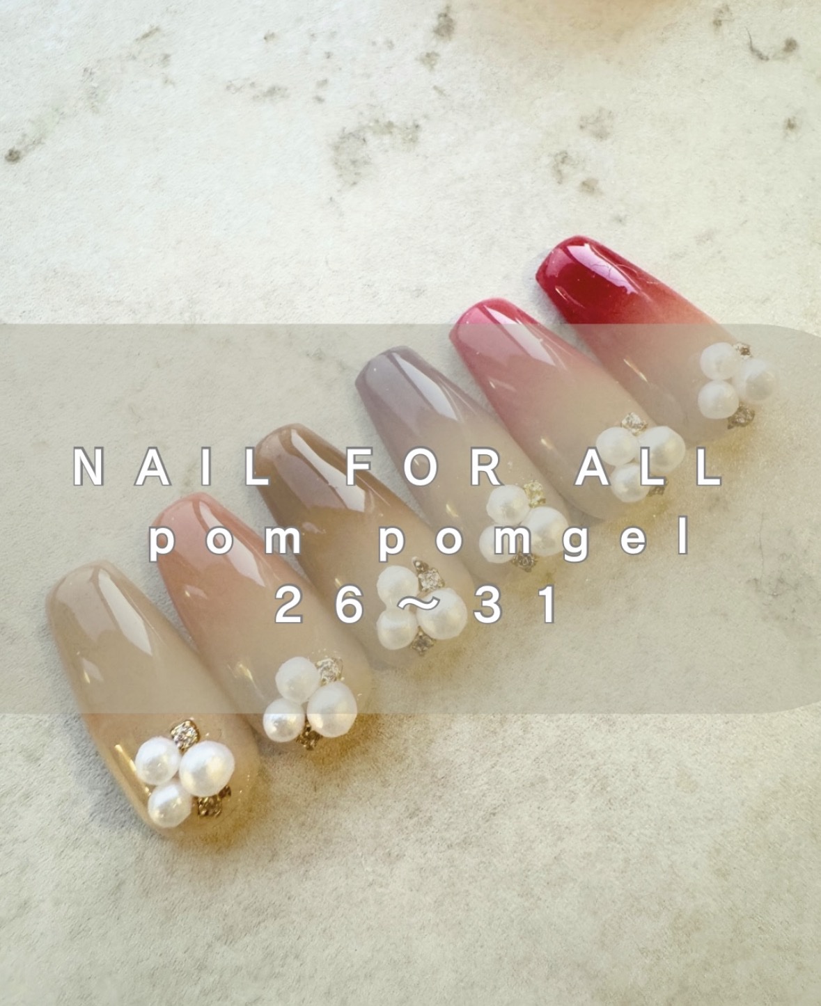 pompomgel/nail for all/ジェルネイルを使ったクチコミ（1枚目）