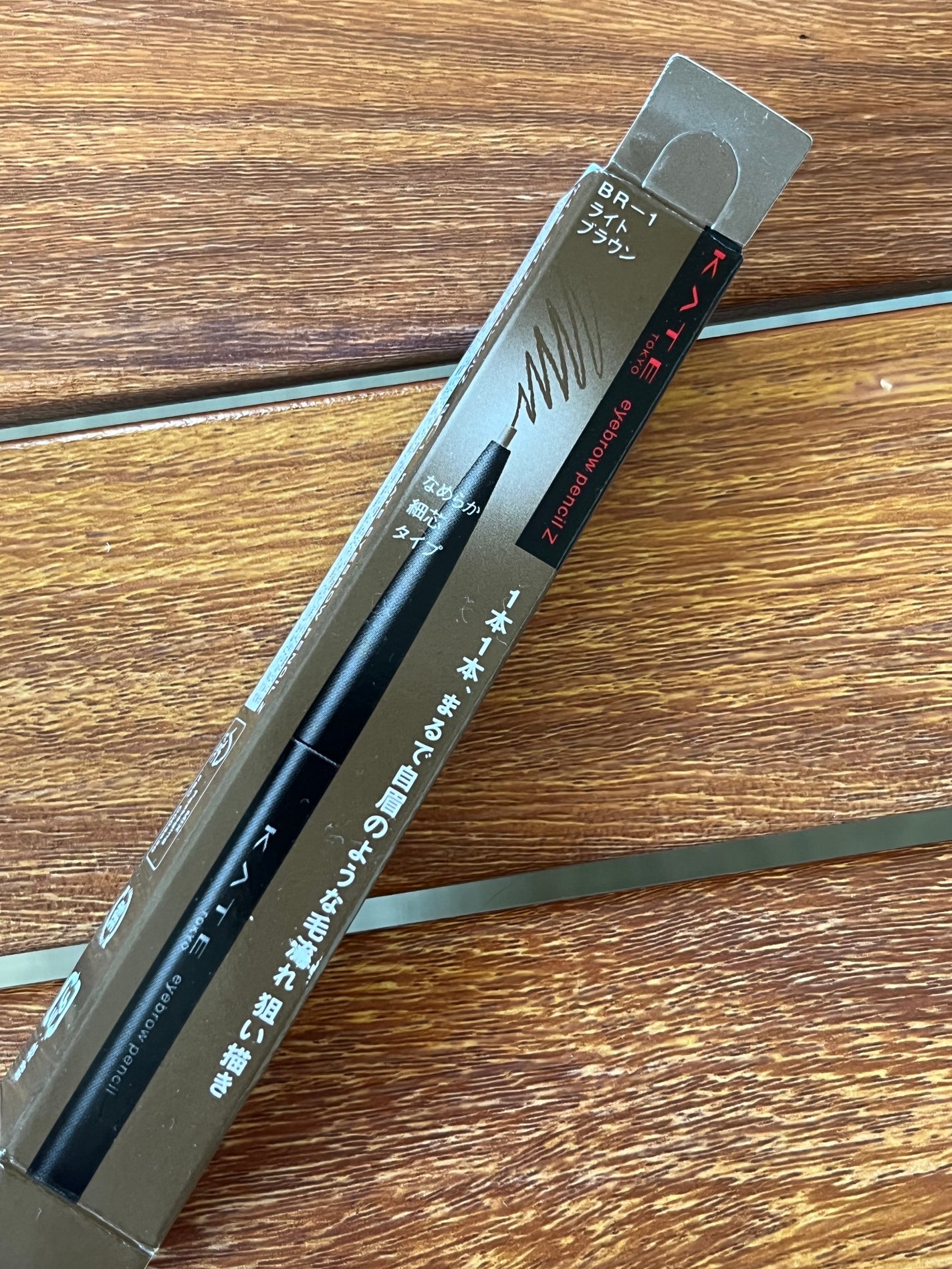 アイブロウペンシルZ/KATE/アイブロウペンシルを使ったクチコミ(1枚目)